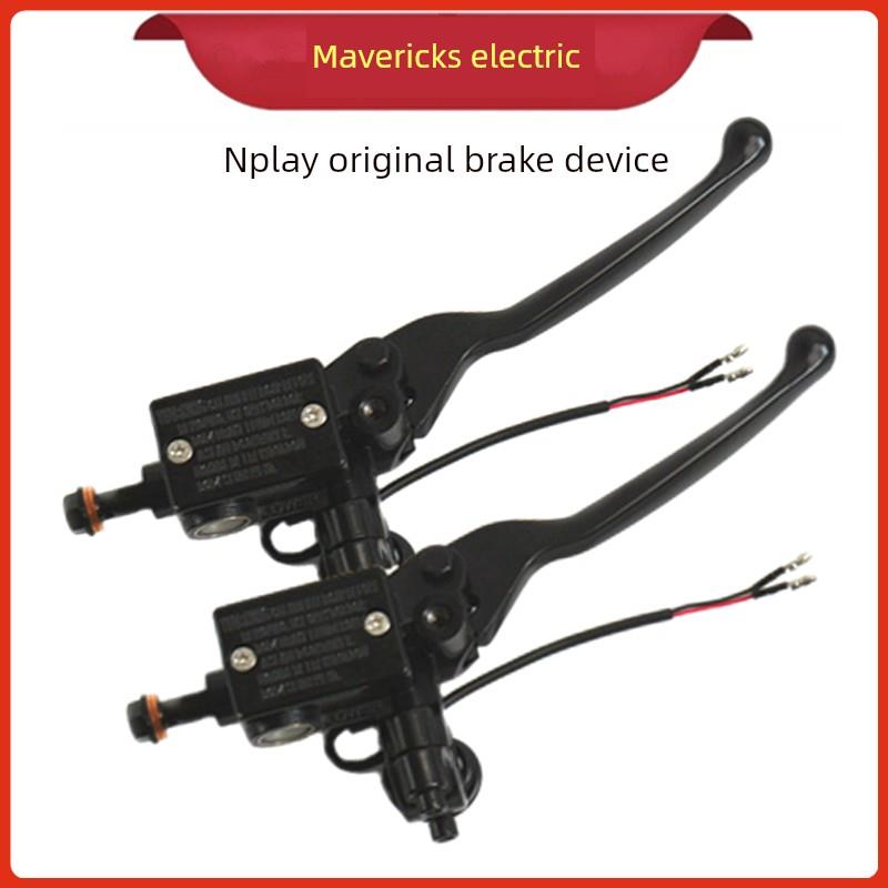 小牛电动车NPLAY配件原厂刹车装置原装上泵总成碟刹盘刹车皮正品