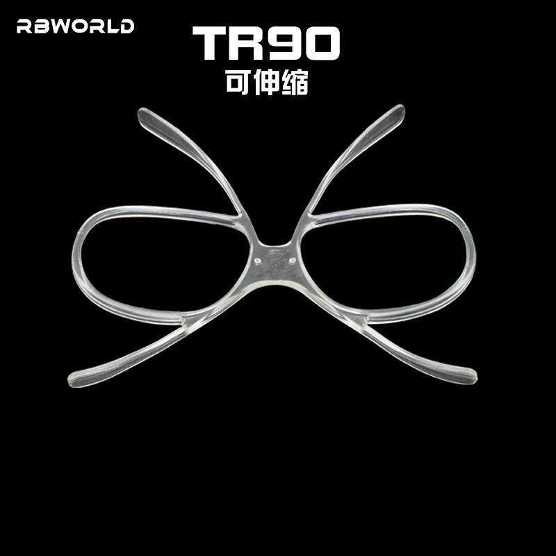 滑雪眼镜适配器蝴蝶形近视框架风镜内框雪镜近视框可配近视镜片