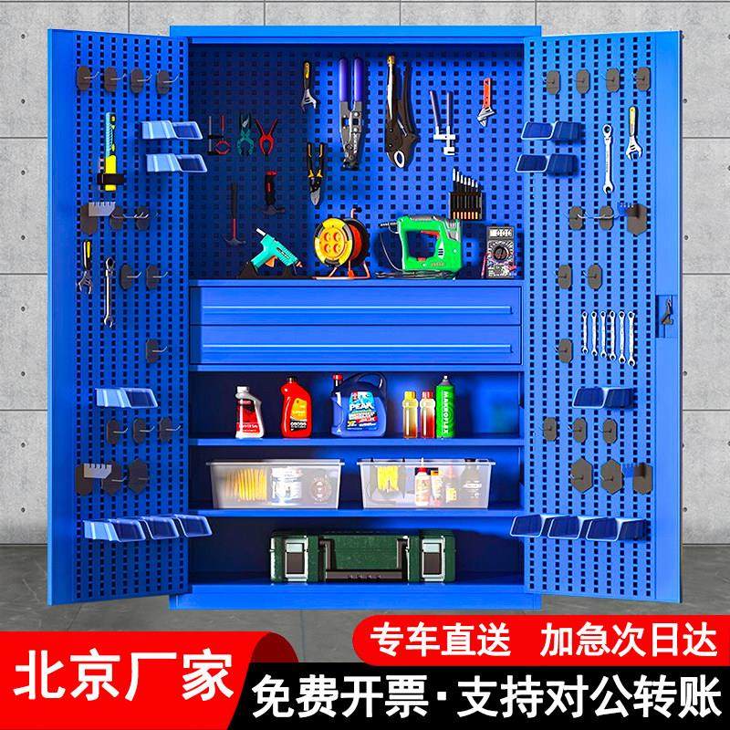 北京市重型工具柜车间用工业级零件收纳柜加厚双开门五金储物柜,五金/工具,工具柜/工具架/工具物料架,淘宝优惠券,粉丝福利购,淘宝优惠卷