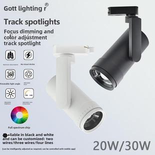 黑色30瓦可调光大瓦博物馆照明可调焦艺术博物馆芯芯片Led轨道聚