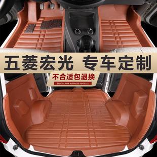 2018款 五菱宏光S脚垫宏光v荣光V专用全包围宏光plus七5座地垫s1新