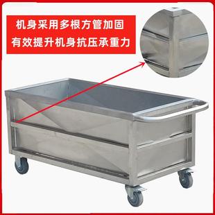 不锈钢方形储物箱储水箱定制工业储水桶手推车浸泡池卤煮桶 移动式