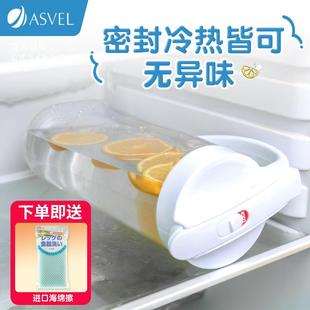 日本asvel冷水壶凉水壶家用耐高温冷水杯饮料桶扎壶冷泡壶果茶壶