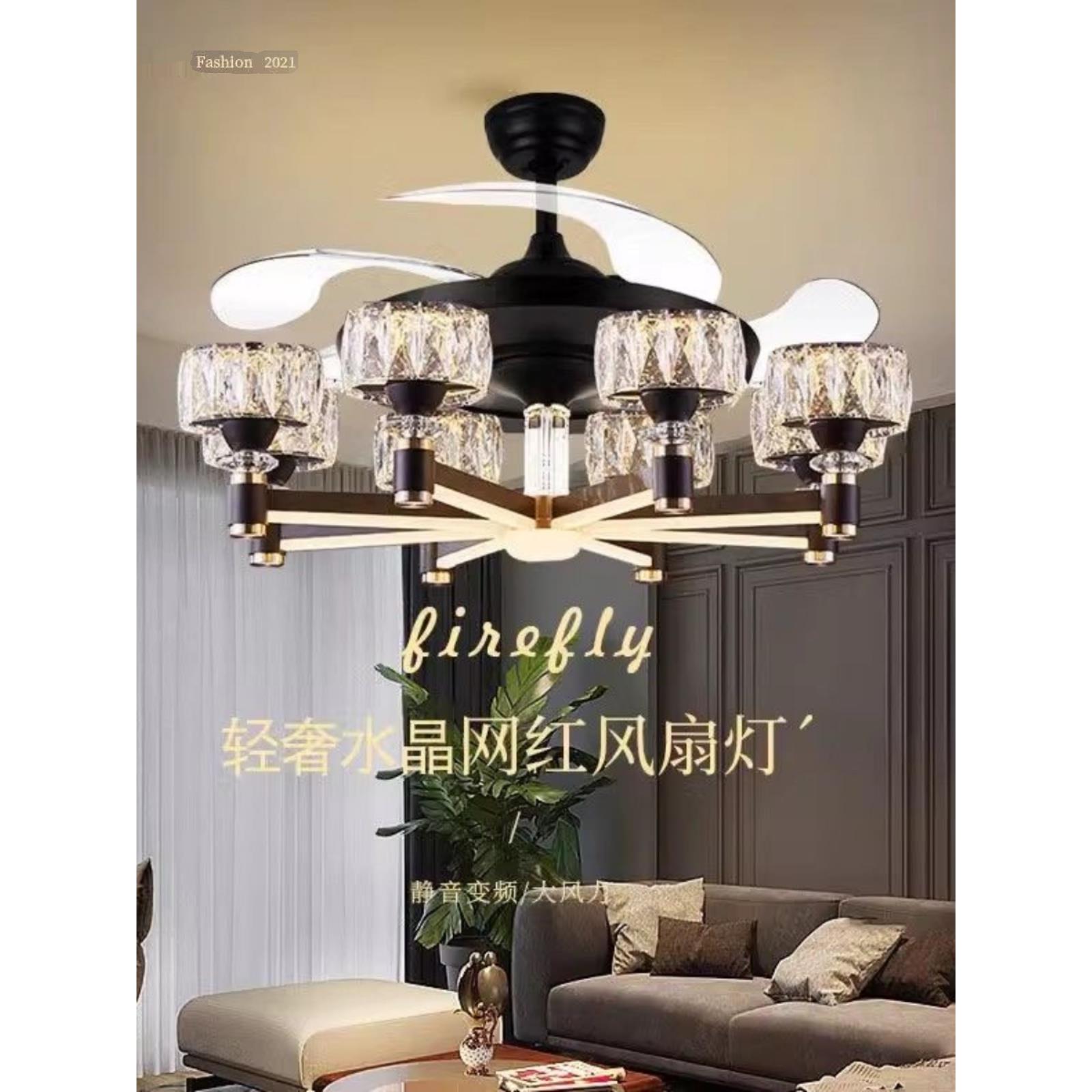 隐形风扇灯轻奢水晶北欧现代卧室餐厅智能语音变频家用大吊灯一体
