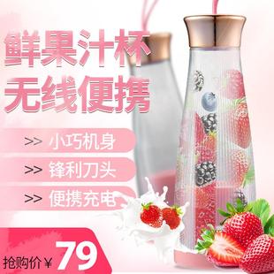 水果榨汁机家用小型便携式 德国新款 电动榨汁杯果汁机迷你炸果汁杯