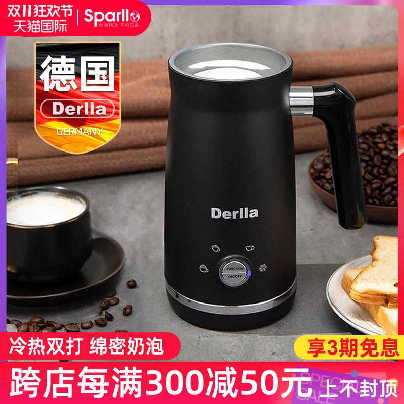德国Derlla电动打奶泡机家用自动冷热打泡器牛奶咖啡打发泡沫商用
