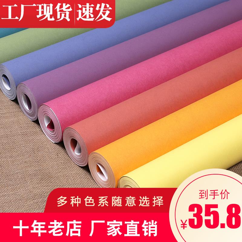 现代简约北欧风卧室客厅电视背景墙壁纸纯色素色无纺布墙纸高级感