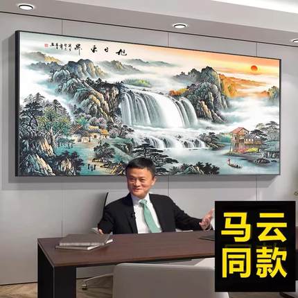 5d钻石画2024新款满钻旭日东升山水客厅手工点砖石水晶贴画十字绣