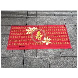 兔妈妈纯手工十字绣成品百寿百福图喜庆红底客厅大厅大幅老人客厅