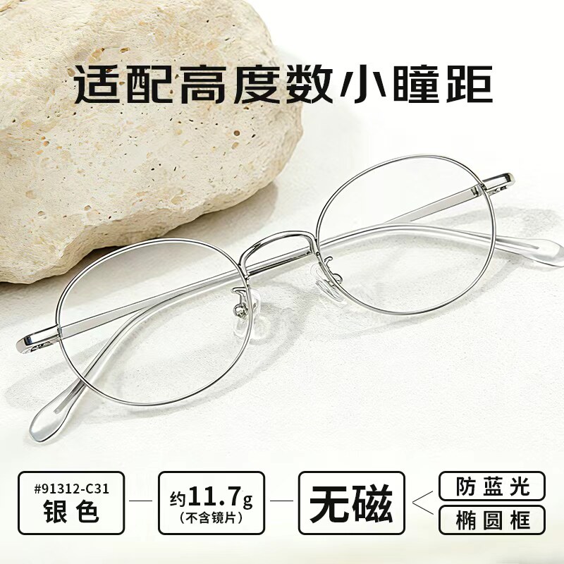 近视眼镜框女超轻韩版潮素颜可配高度数小圆框眼镜架平光91312