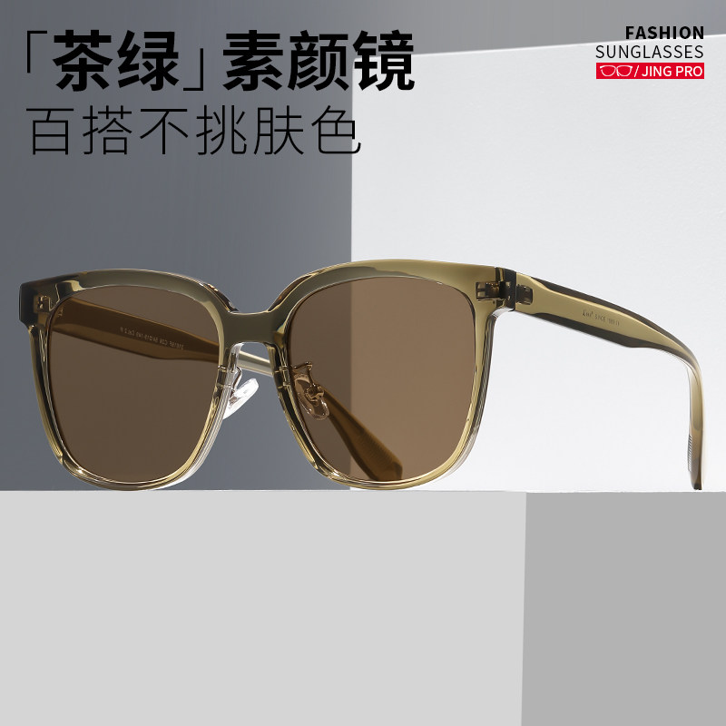 镜邦带度数近视墨镜女偏光防晒防紫外线太阳镜男士开车眼镜配度数