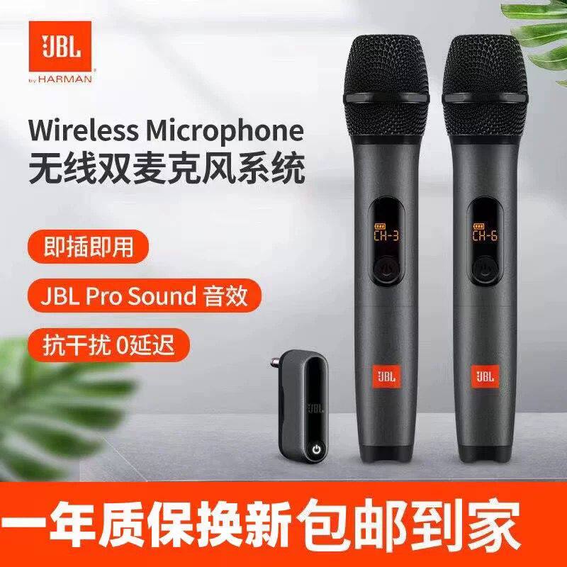 进口JBLWirelessmicrophone一拖二无线麦克风KTV万能话筒接收器