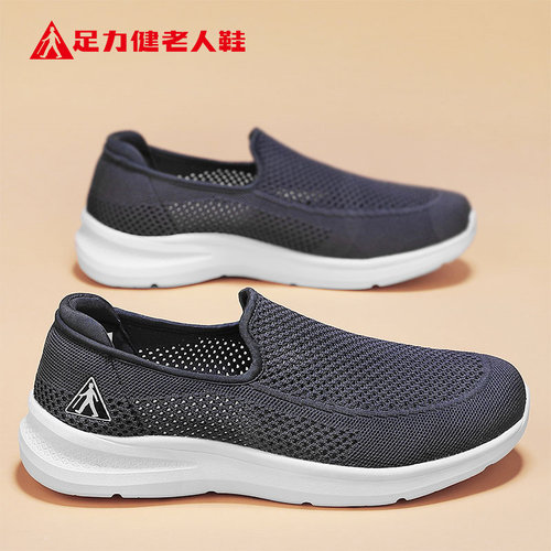 足力健老人鞋旗舰店官方正品