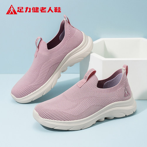 足力健老人鞋旗舰店官方正品