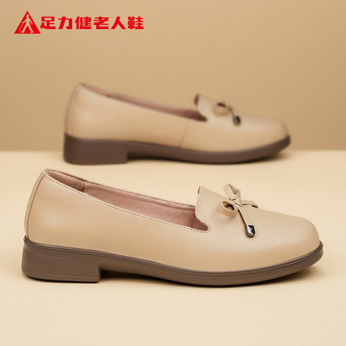 足力健老人鞋官方正品旗舰店