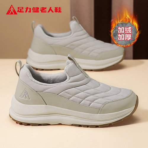 足力健老人鞋官方正品旗舰店