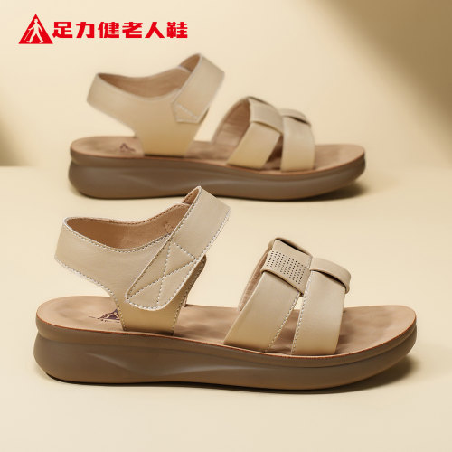 足力健老人鞋官方正品旗舰店