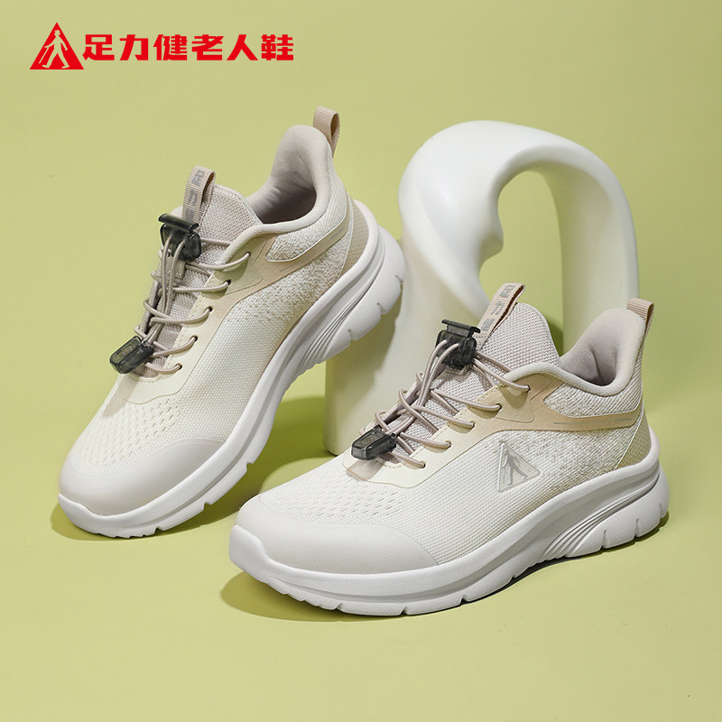 足力健老人鞋正品女鞋冬季防滑一脚蹬2026新款百搭时尚轻便休闲鞋,女鞋,时尚休闲鞋,淘宝优惠券,粉丝福利购,淘宝优惠卷