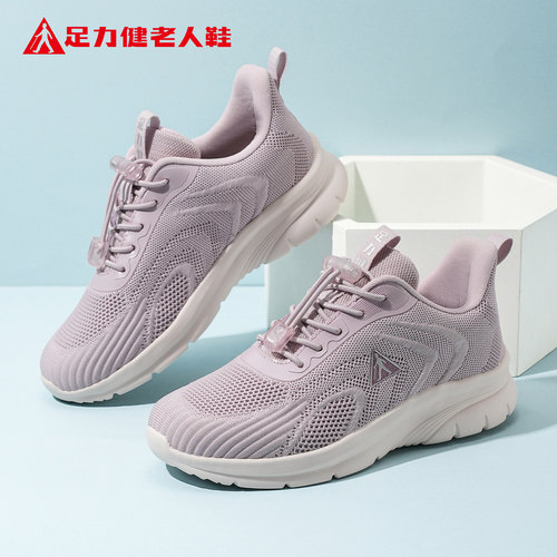 足力健老人鞋官方正品旗舰店