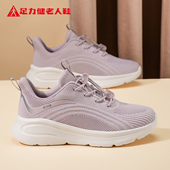 一脚蹬妈妈健步鞋 足力健老人鞋 新款 加绒保暖棉鞋 官方正品 2026春季