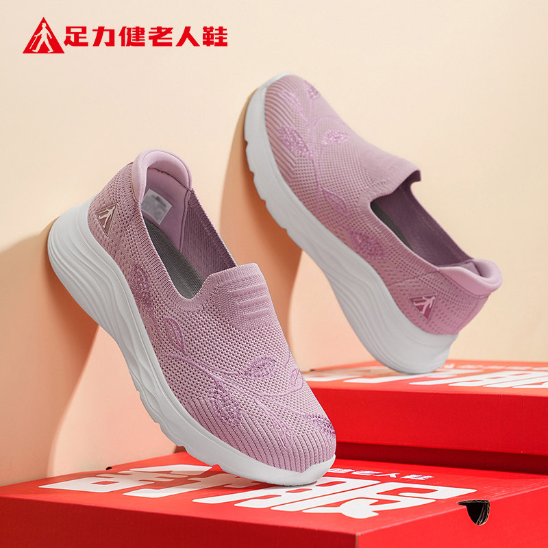 足力健老人鞋官方冬季正品舒服一脚蹬2026新款软底防滑健步妈妈鞋