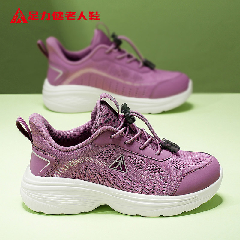 足力健老人鞋2026春季新款中老年妈妈鞋百搭软底运动一脚蹬休闲鞋