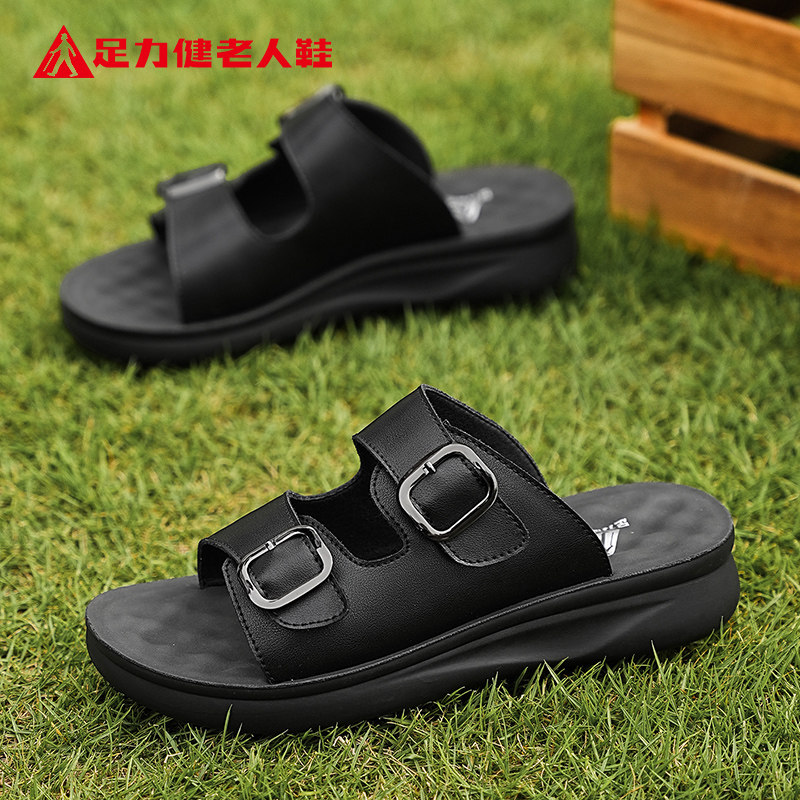 足力健老人鞋官方旗舰正品2026新款巨好看法式凉鞋黑色外穿拖鞋女