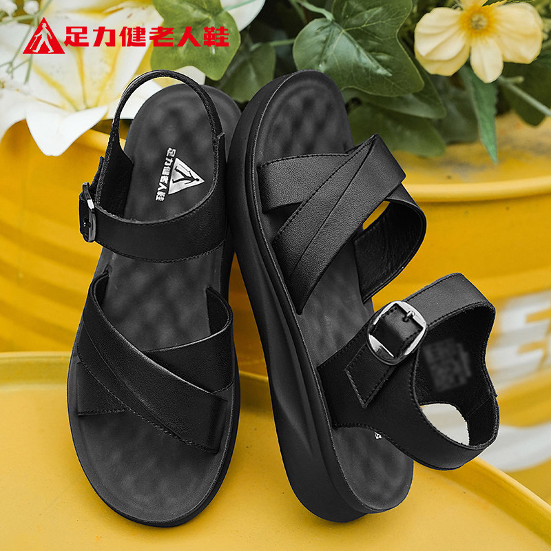 足力健老人鞋官方旗舰2026新款夏季女士罗马凉鞋黑色外穿沙滩拖鞋