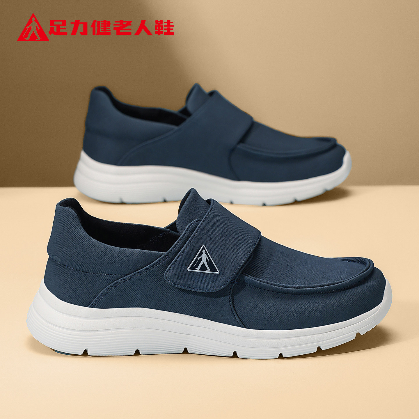 足力健老人鞋官方正品旗舰男士皮鞋春季2026新款休闲乐福爸爸男鞋