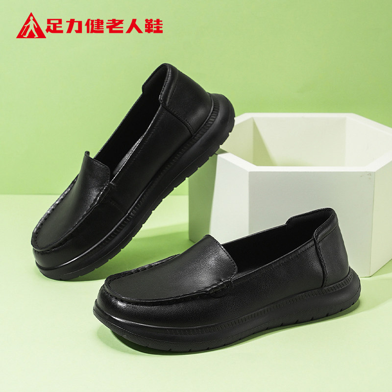 足力健老人鞋春季玛丽珍皮鞋2026新款英伦风妈妈鞋轻便软底一脚蹬