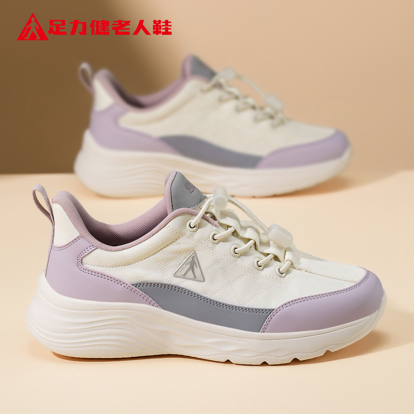 足力健老人鞋旗舰店2026夏季新款舒适缓震时尚拼色运动健步妈妈鞋