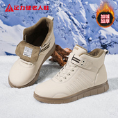 雪地靴2026冬季 新款 女鞋 足力健老人鞋 防滑保暖棉鞋 加绒加厚马丁靴