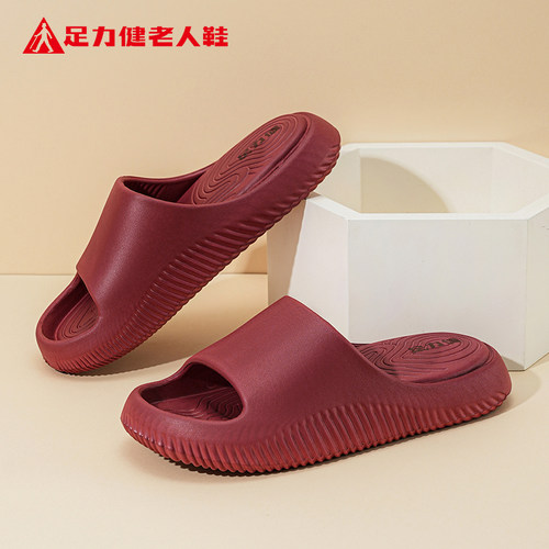 足力健老人鞋官方旗舰店正品