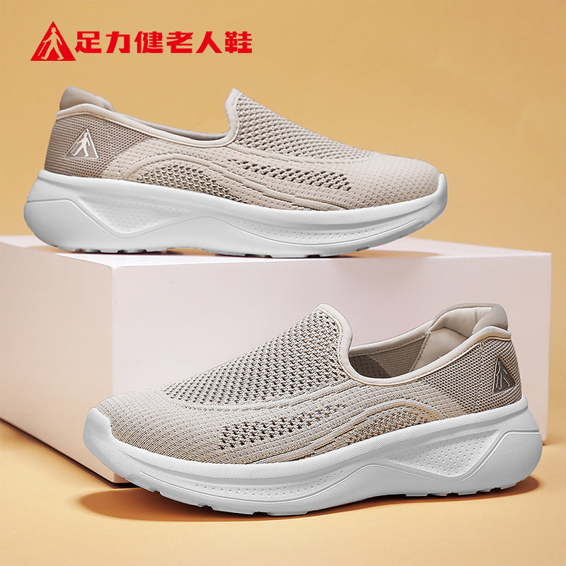 足力健老人鞋官方正品2026夏季新款防滑一脚蹬妈妈鞋休闲健步女鞋