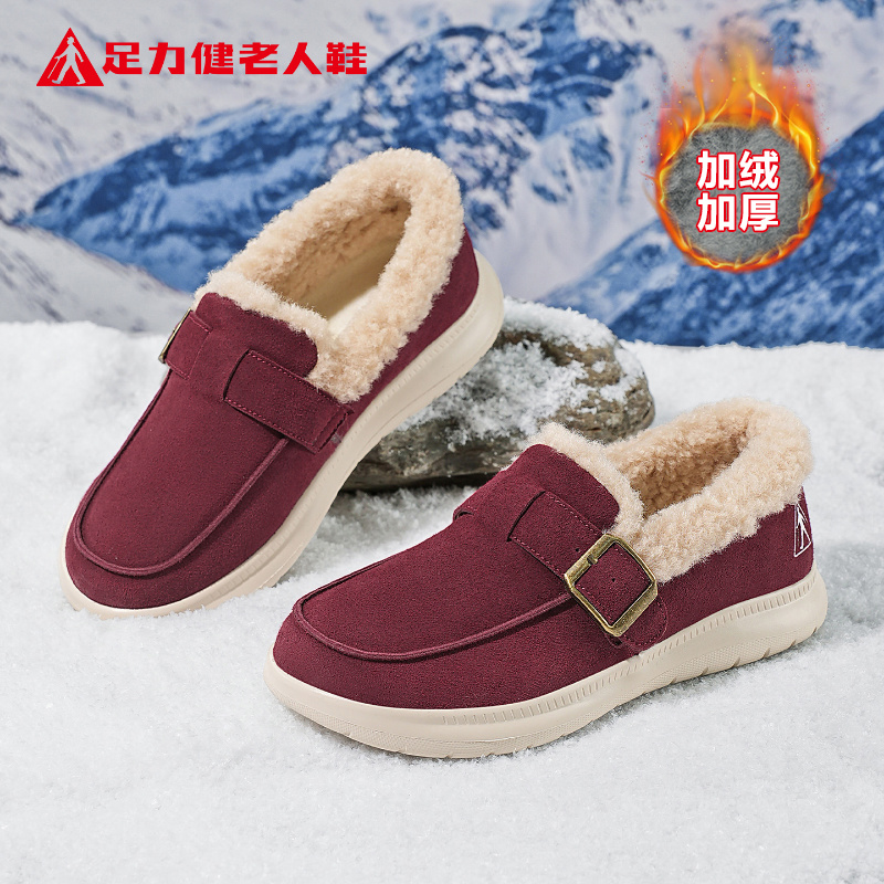 足力健老人鞋官方正品旗舰店