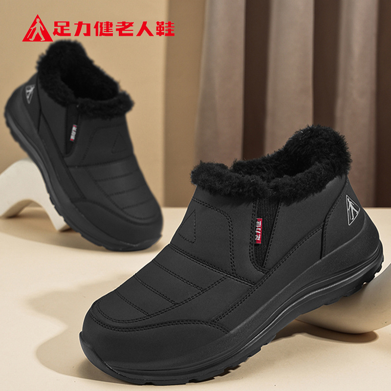 足力健老人鞋官方正品旗舰店