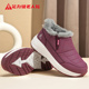 一脚蹬妈妈鞋 足力健老人鞋 新款 加绒保暖雪地靴东北羊毛鞋 正品 冬季