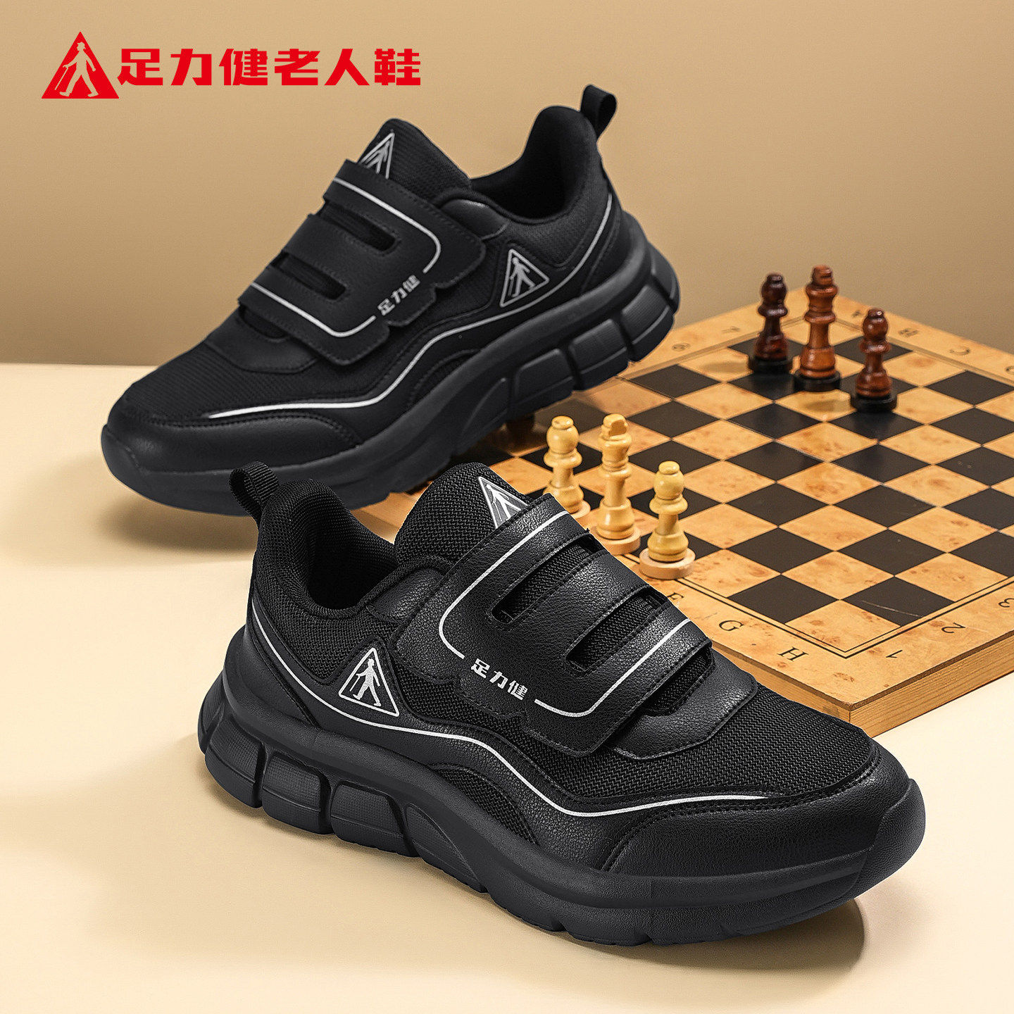 足力健老人鞋旗舰店2026春季新款中老年软底爸爸鞋缓震护膝散步鞋,流行男鞋,健步鞋,淘宝优惠券,粉丝福利购,淘宝优惠卷