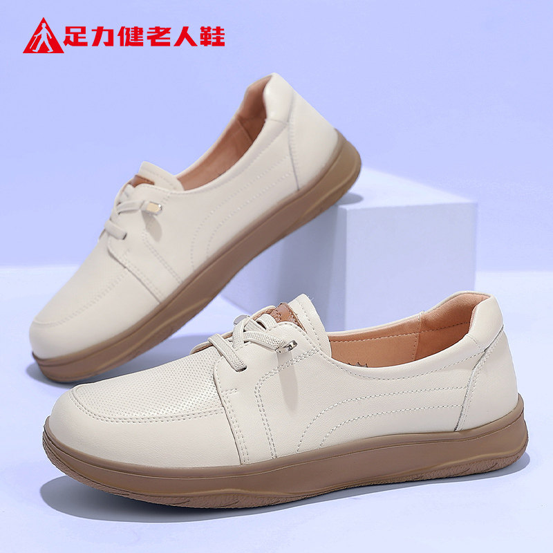 足力健老人鞋一脚蹬单鞋女2026新款玛丽珍皮鞋高级时尚通勤妈妈鞋