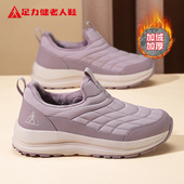 旗舰店正品 冬季 新款 足力健老人鞋 厚底加绒妈妈保暖休闲棉鞋 雪地靴