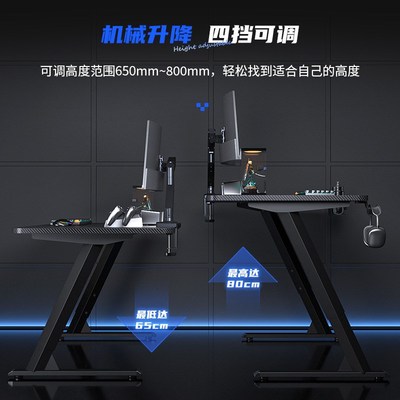 带键盘托抽屉台式电脑桌电竞桌t洞洞板一体8090CM1米rgb灯升降桌