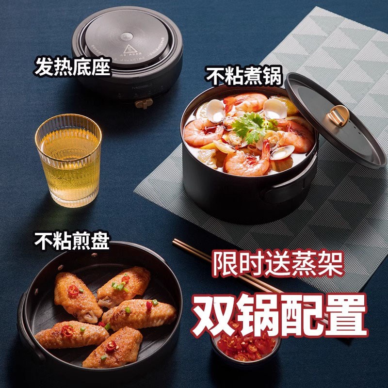 德国折叠锅便f携锅出差用旅行电煮锅不锈钢小型多功能分体式一人