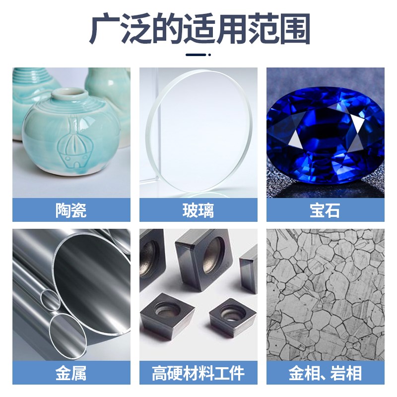 金刚石研磨液悬浮液水性油性金A相分析抛光液镜面润滑试样复合打