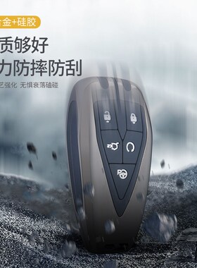 适用于长安CS75plus钥匙套tUNI-T逸动Plus锐程Plus览拓者Lumin壳