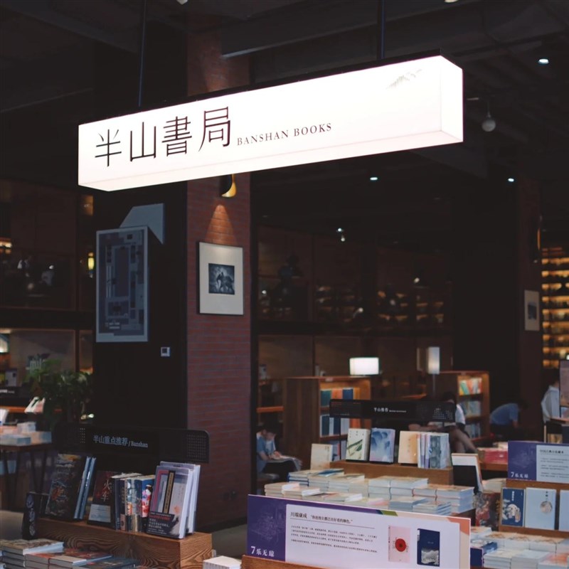 亚克力灯箱广告牌设l计logo户外通体发光网红展示牌咖啡店门头招