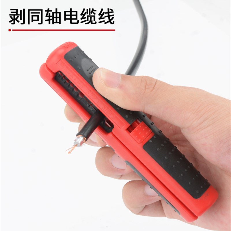 手动旋转迷你多i功能电缆剥线器0.5-6mm剥线钳电线护套线扒皮工具