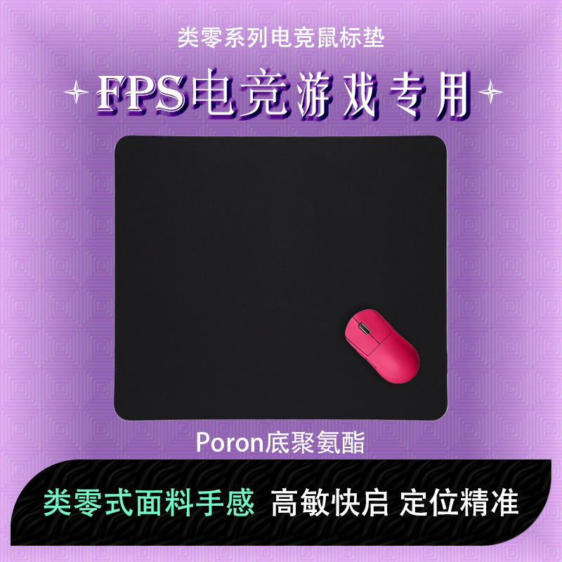 黑色简约高级鼠标垫  女生办公游戏男纯色橡胶垫大号电竞电脑桌垫