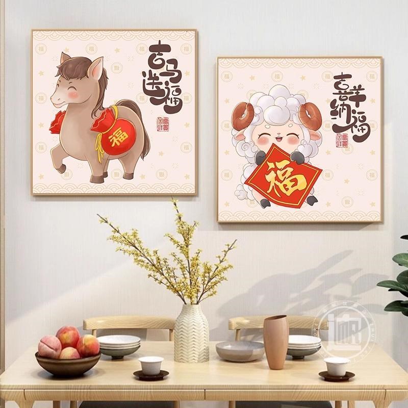 十二生肖牛虎鼠猴龙年动物图x餐桌饭厅装饰挂画厨房家庭原木风壁图片
