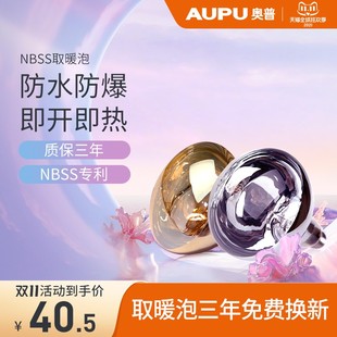 奥普浴霸灯暖家用防爆取暖t泡275W浴室卫生间取暖灯灯泡红外线烤