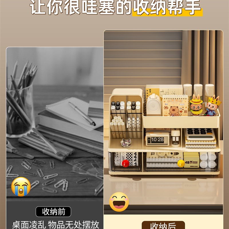 德国高品质Fzy桌面收纳箱票z房杂项组织者抽屉式文具大容量笔筒